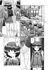 [Nekonomori Maririn] Renketsu [English] [SaHa] [Decensored]