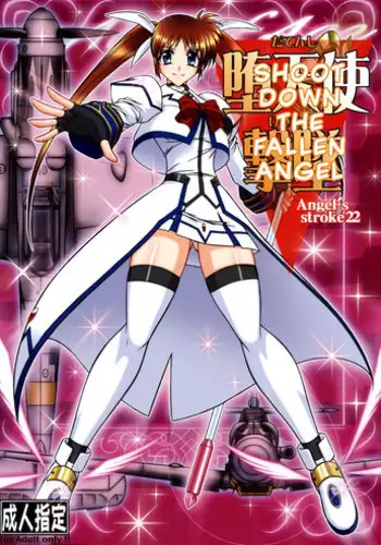 (C71) [AXZ (Hamon Ai)] Application Error 1208 (Ghost In The Shell)
