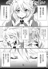 [Commanding Eagle (Washizuka Sho)] Milla Holic 2 (Tales of Xillia) [Digital]