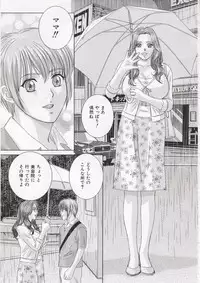 [Tohru Nishimaki] Scarlet Desire