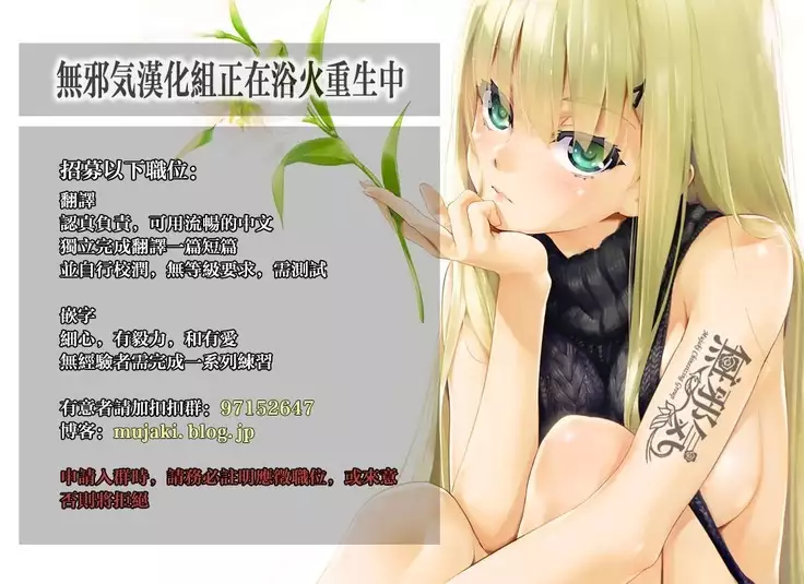 C95 Omake Hon