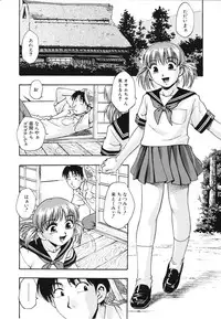 [Kirara Moe] Nou Mitsu