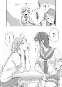 [KOUGI no Mikan Batake (KOUGI)] Riko-chan Izonshou (Love Live! Sunshine!!) [Digital]