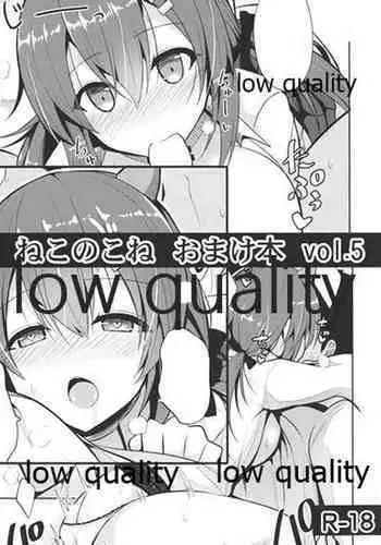 (C93) [Nekonokone (Takeyuu)] Prinz to Kozukuri Jijou (Azur Lane) [Chinese] [有毒気漢化組]