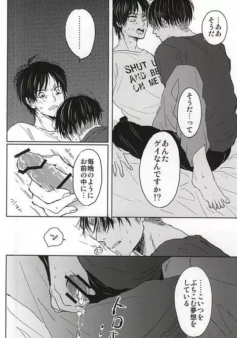ノーコントロール