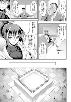 Dain no Meikyuu - Labyrinth of Indecency