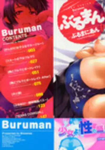 [Blmanian] Buruman ch.1-4 (English) =Krizalid=