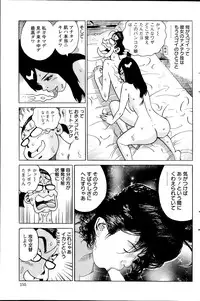 Action Pizazz Special 2014-07