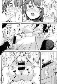 Toshishita Syndrome