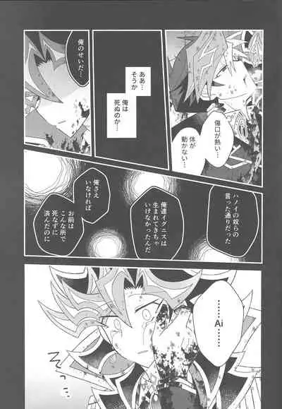Happy End