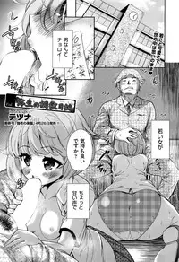 COMIC AUN 2016-06