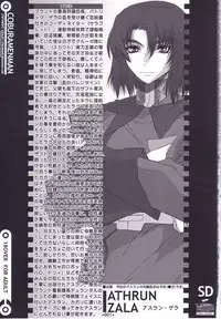 (C68) [Coburamenman (Uhhii)] SD3 (Gundam Seed Destiny)