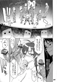 (C77) [Digital Accel Works (INAZUMA)] Inazuma Warrior 3 (Various)