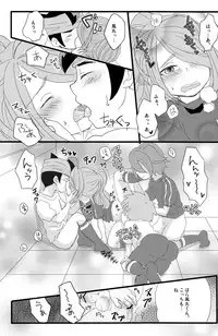 [Nonta_C-Line] Evening Fever GOGO! (Inazuma Eleven)