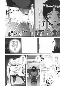 COMIC Mugen Tensei 2019-06