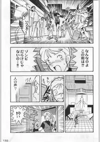 (C54) [Kacchuu Musume (Various)] Bushi Wa Tabewanedo Wasabi Nuki (Various)