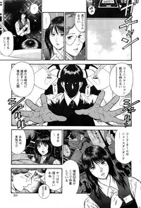 Action Pizazz Special 2009-07