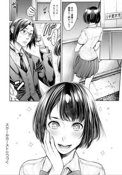 COMIC Anthurium 032 2015-12 [Digital]