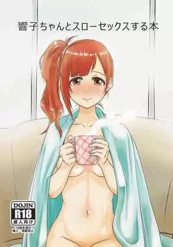 [MELODIYA (Amadeusky)] Kyoko-chan to Slow Sex suru Hon (THE IDOLM@STER CINDERELLA GIRLS) [Digital]