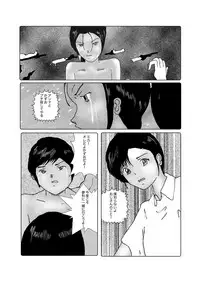 [某坊主] 早苗中毒中