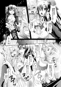 [Chijoku An] Crossdressing Knight