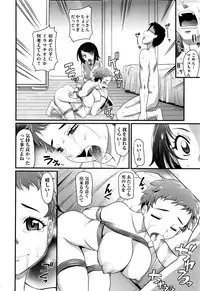 COMIC AUN 2016-11