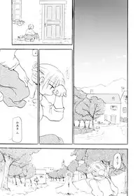 [Otona no Douraku (Orenuma Tooko)] Touch Me Please+ [Digital]