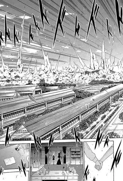 Bishoujo Club Ge