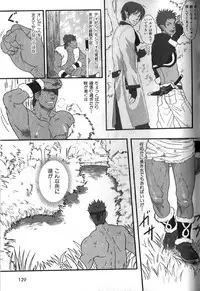 [Anthology] Nikutaiha Vol. 16 ArFor Uke Kanzenkouryaku
