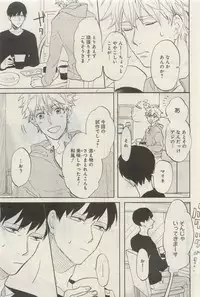 GATEAU 2015-04