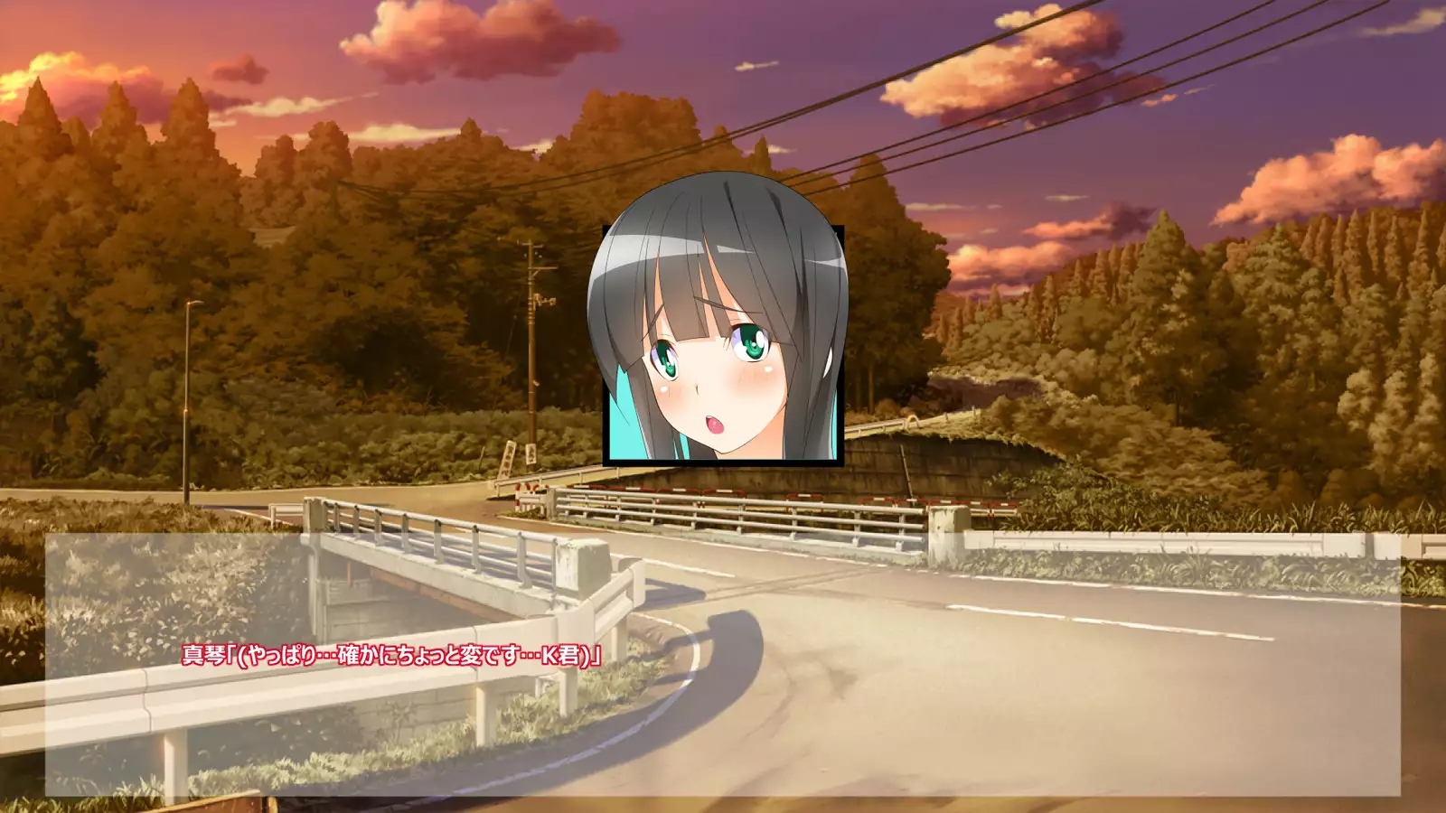 Flying Onee-san -Vol. 1-