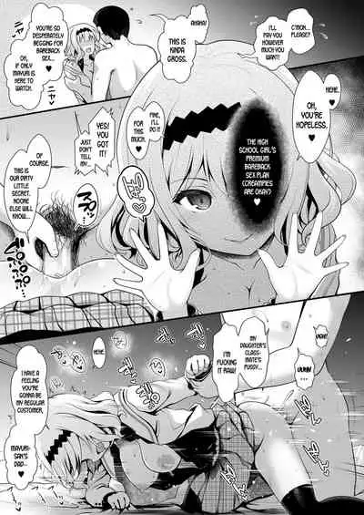Meimon Ojou-sama JK Fukkake Premium Enkou | The Famous School’s Ojousama JK’s Overpriced Premium Escort Services