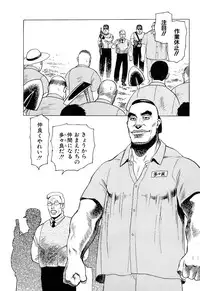 [Yamamoto Atsuji] Ammo Vol 2 [Digital]