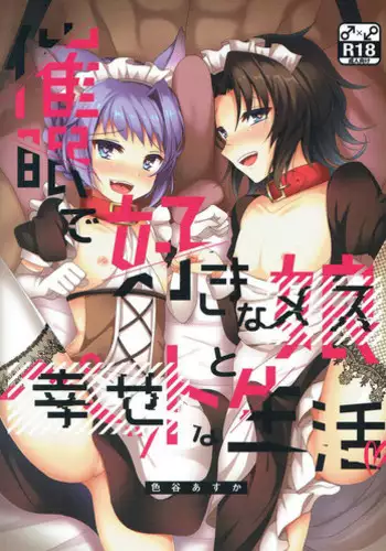 (C90) [Time-Leap (Aoiro Ichigou)] Sandatsusha Onee-sama (Granblue Fantasy) [English] [constantly]