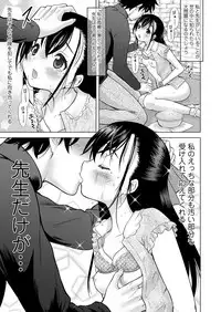 COMIC LO 2019-05