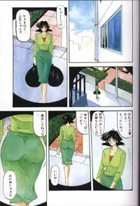 [Sanbun Kyoden] Hiiro no Koku 1