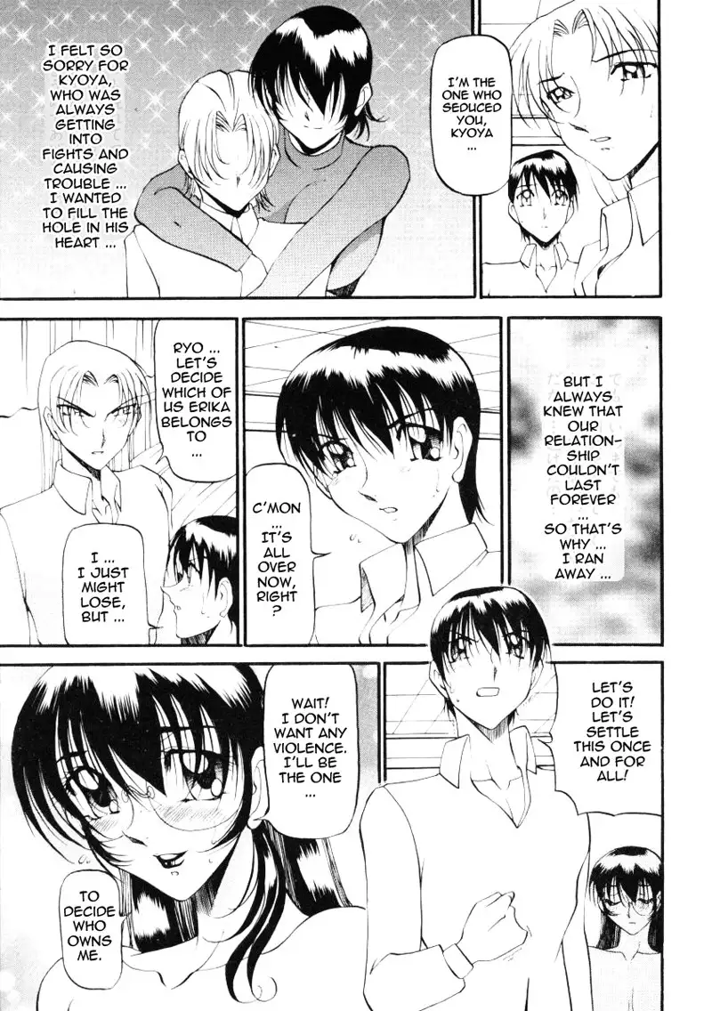 Wonderful Feeling Chapter 15
