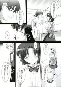 (C71) [Asanoya (Kamata Hisashi)] Ai iro Tenshi.