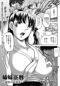 COMIC Magnum Vol. 81