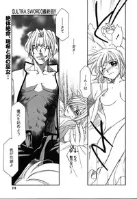 [Anthology] [2004-04-10] COMIC MEGAPLUS Vol.07 (2004-05)