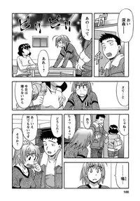 [Yanagi Masashi] Love Comedy Style 3