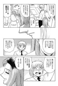 [Kyon & Minami Tomoko] Fuudol 2