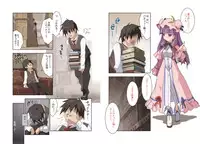 [Shishamo Publishers] Hakudaku Kouin Vuwaru Toshokan (Touhou Project)