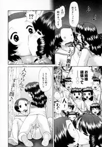 [Nekonomori Maririn] Danshi Kinsei - Ohina Matsuri [Uncensored]