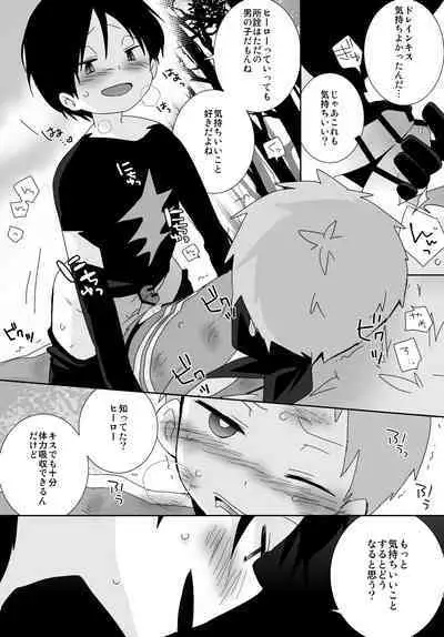 [いさこ] 非公開Skeb納品しました!