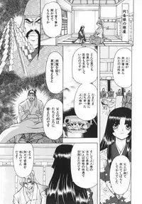 [MARO] Ability 4