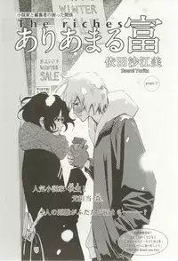 onBLUE Vol.16
