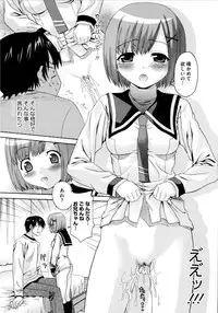 [Saegusa Kohaku] Imoten