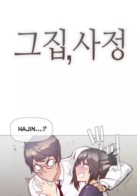 Household Affairs Ch.1-47