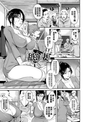 改造学園5 「後輩」